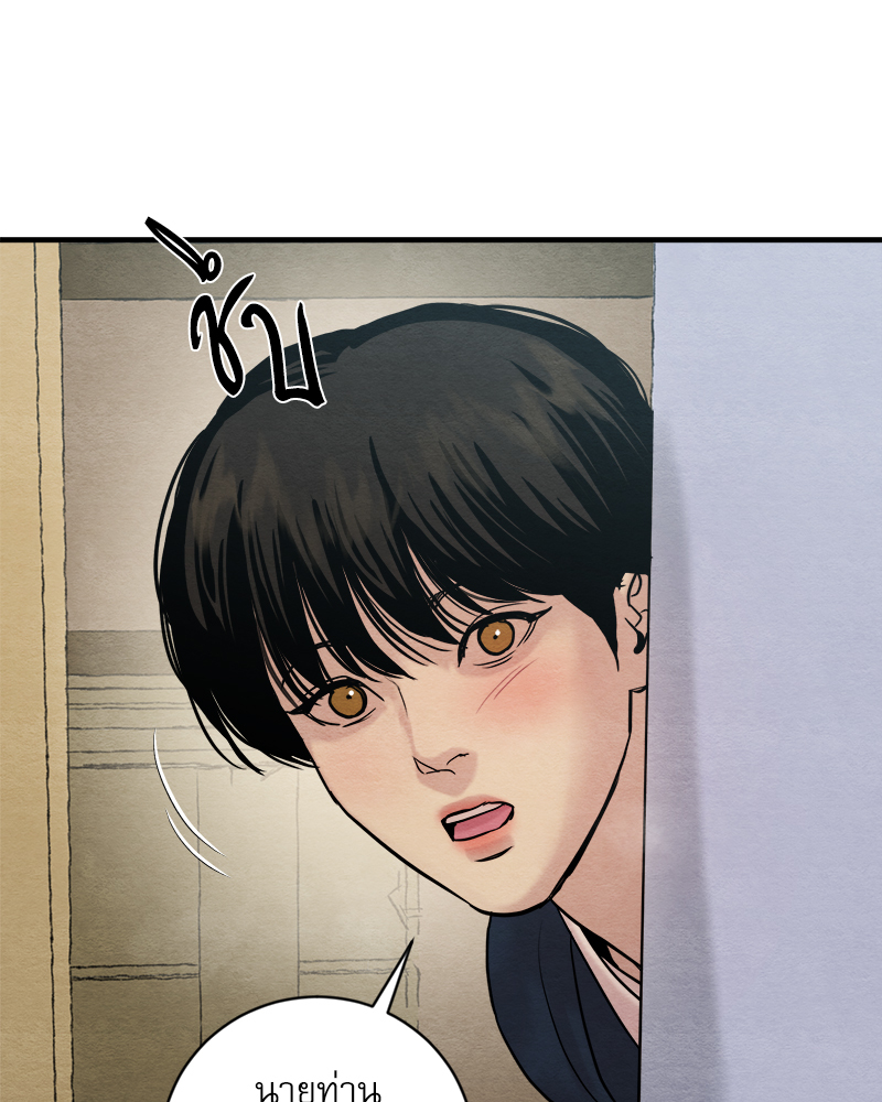 Painter of the Night 111 16